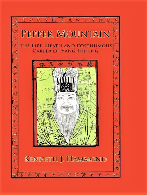 “Pepper Mountain: The Life, Death and Posthumous Career of Yang Jisheng,” by Kenneth Hammond.