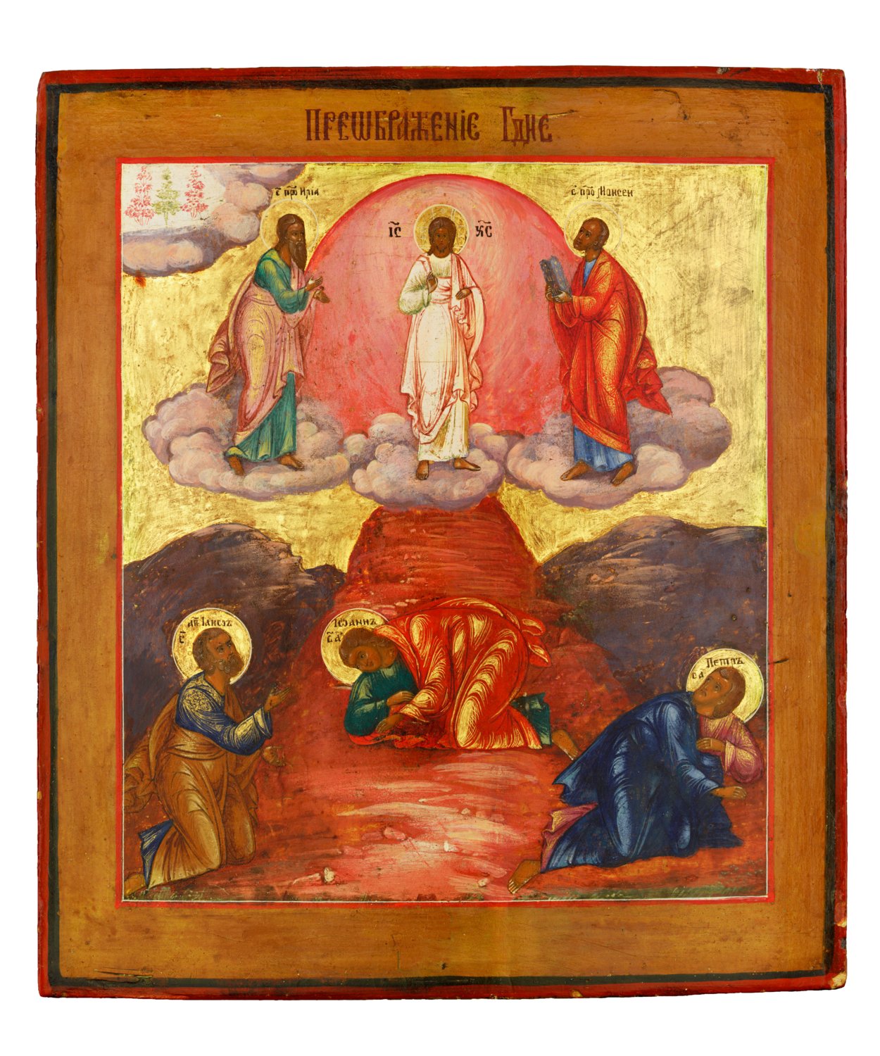 The Transfiguration of Christ, circa 1890, anonymous artist, egg tempera on wood, 14 inches x 12.25 inches x 1.5 inches.